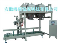 皮帶雙體稱 （型煤包裝機(jī)）