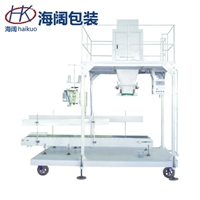 移動(dòng)式包裝機(jī)HK-100